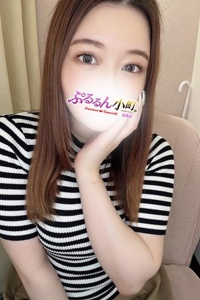 りお