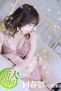 ゆの