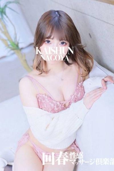 ゆの