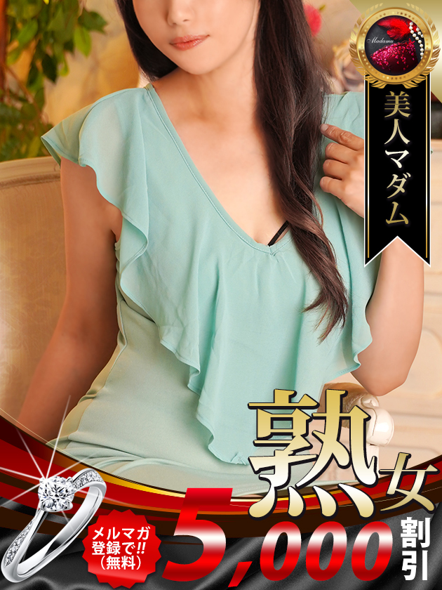 松 たか子