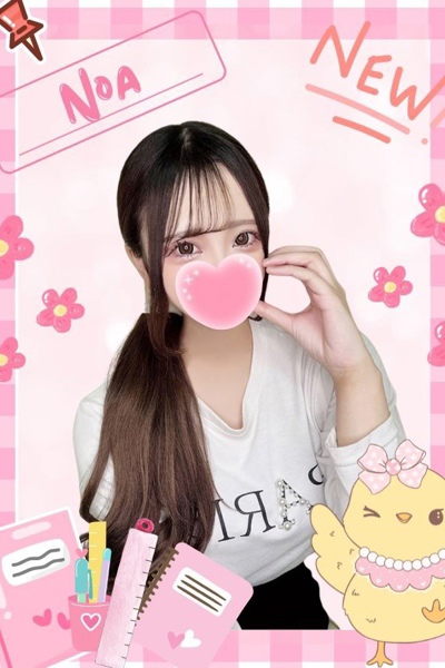 のあ