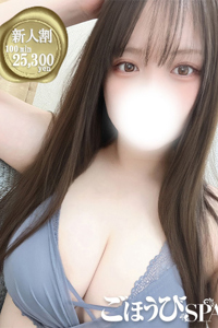 ゆう