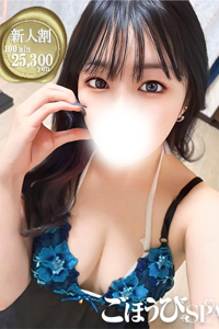 めるも