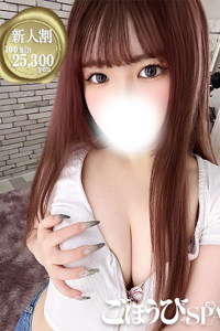 るか