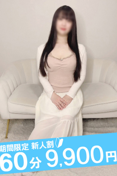 あまね