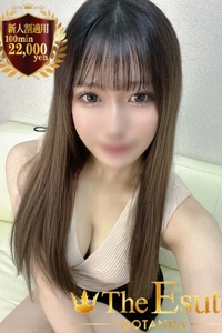 にな