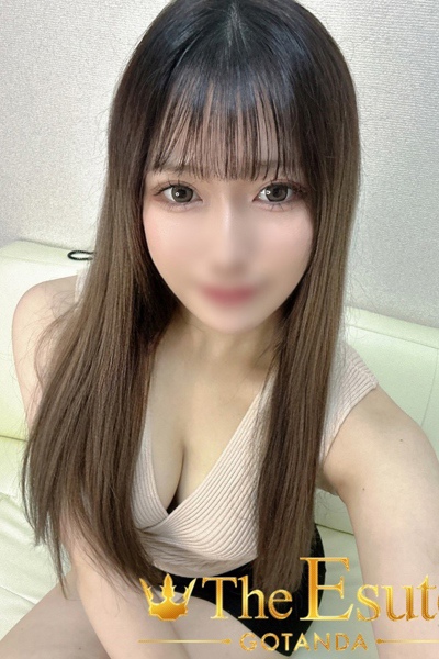 にな