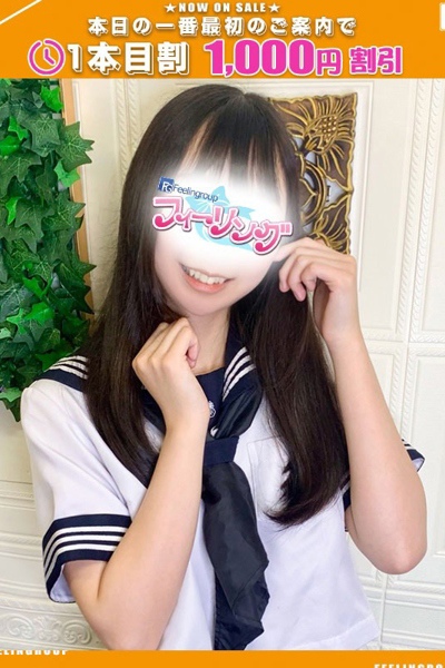 れい【FG系列】