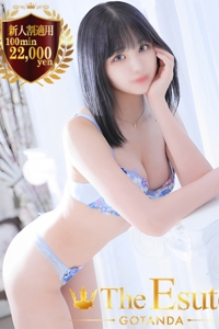 せいら