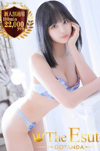 せいら