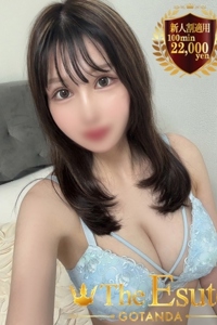 みくる