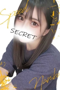 わかな