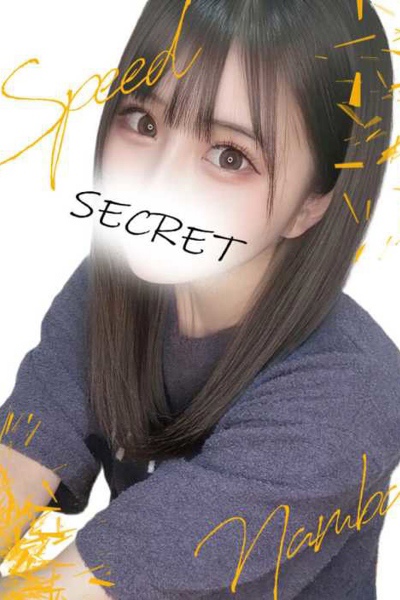 わかな