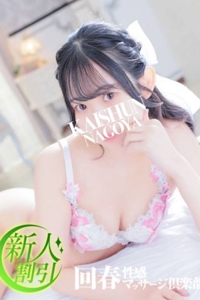 みずき