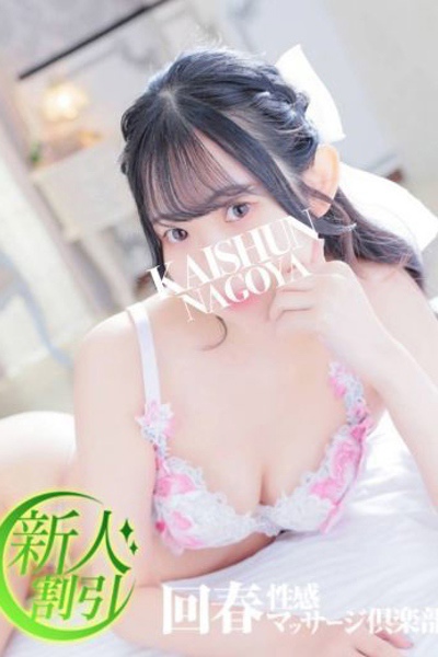 みずき