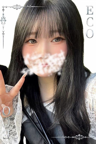 まな