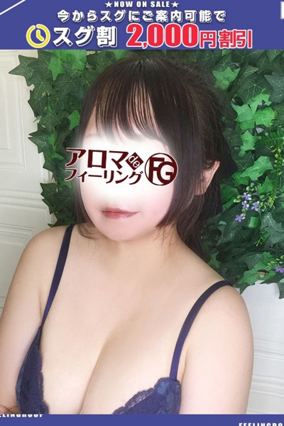 つむぎ【FG系列】