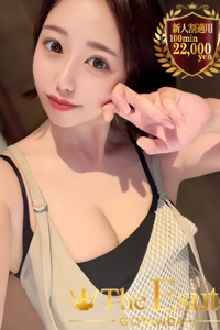 おとは