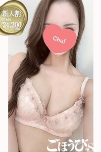 さな