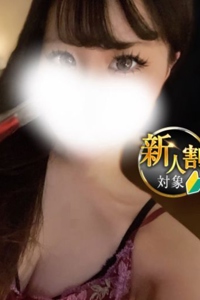 せりな