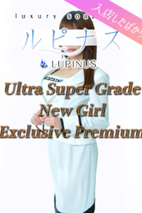 いずみ