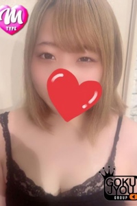 ゆずは