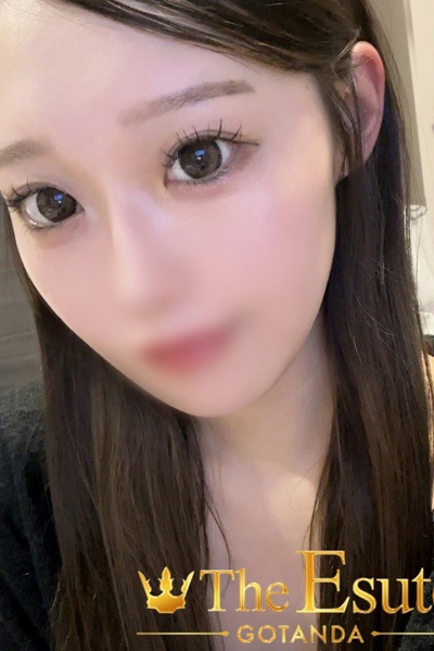 さな