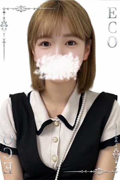 あん