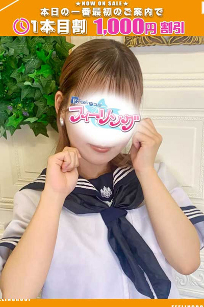 にな【FG系列】