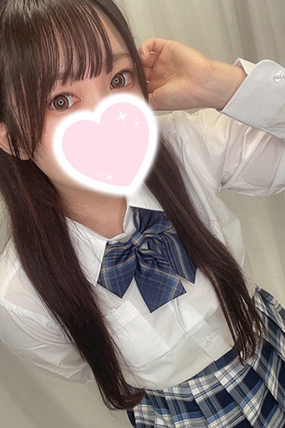 はる
