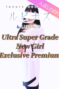 ゆめり