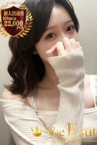 かずは