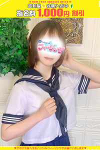 みお【FG系列】