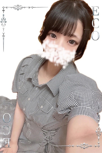 なつ