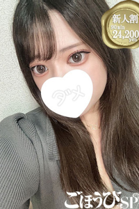 つき