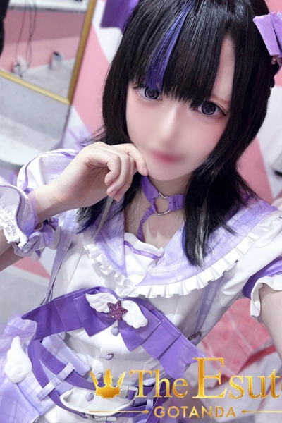 あらん