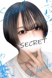 なお