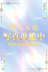たまご