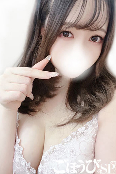 なの