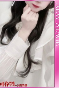 みちる