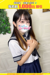 あい【FG系列】