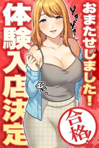 とわ