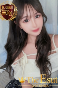 かのん