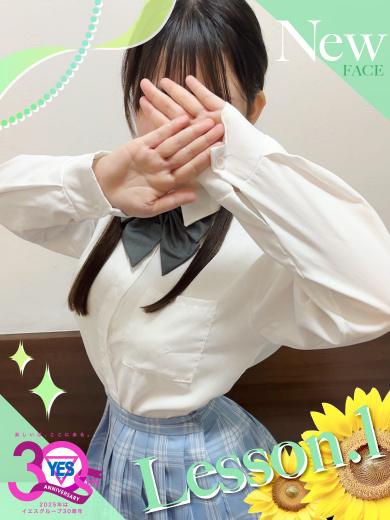 ことり