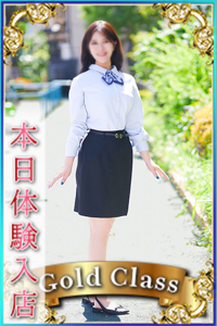 はるか