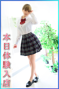 ちか