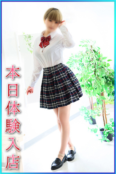 ちか