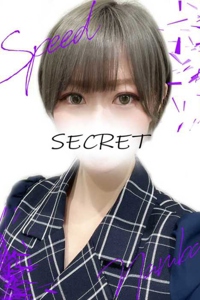 ゆに