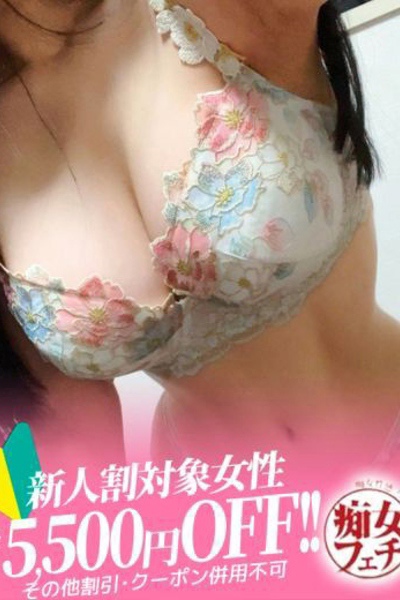 みさと