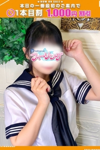 つむね【FG系列】